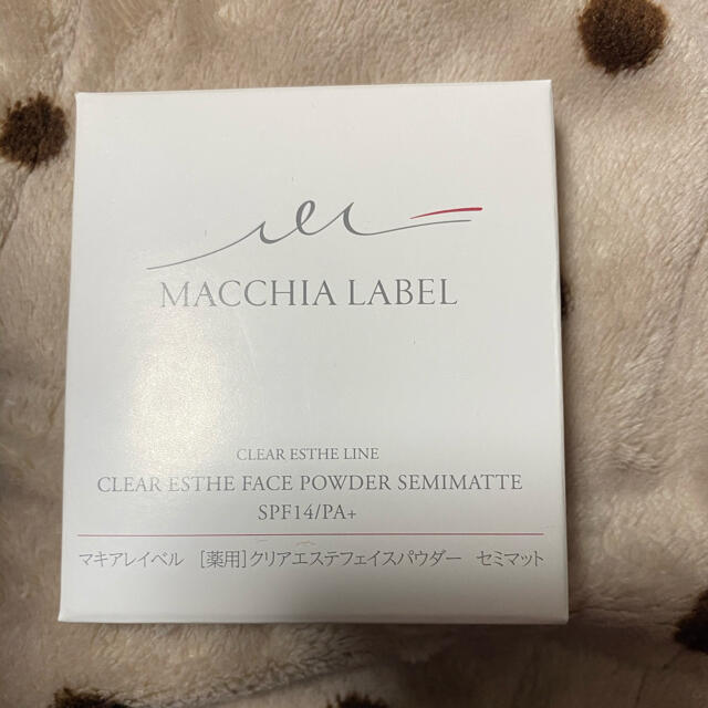 Macchia Label(マキアレイベル)のマキアレイベル薬用クリアエステフェイスパウダー コスメ/美容のベースメイク/化粧品(フェイスパウダー)の商品写真