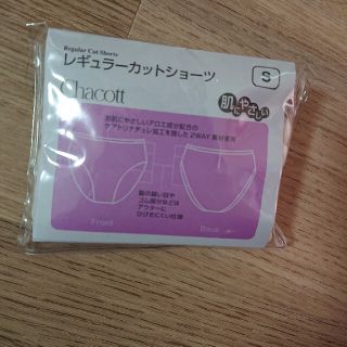 チャコット(CHACOTT)のバレエ用品(インナー)(ダンス/バレエ)