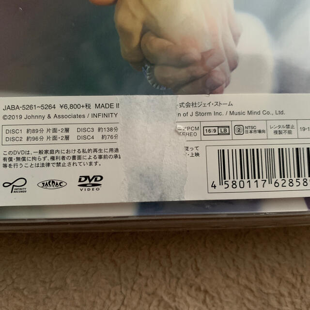 十五祭（初回限定盤） DVD エンタメ/ホビーのDVD/ブルーレイ(ミュージック)の商品写真