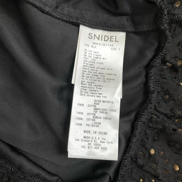 SNIDEL(スナイデル)のSNIDEL バリエーションラップフリルスカート レディースのスカート(ミニスカート)の商品写真