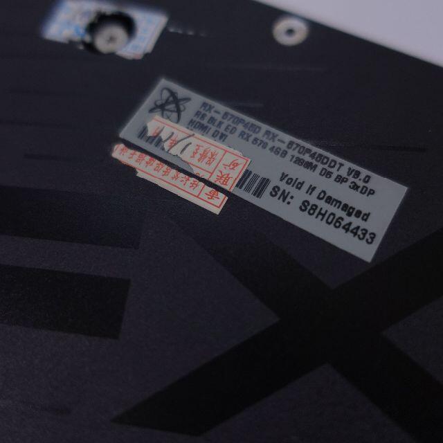 ■XFX 4GBの通販 by おまかせ出品代行「ラクまるっと」｜ラクマ RX-570 人気格安