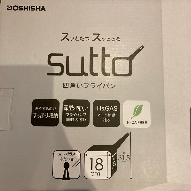 ドウシシャ(ドウシシャ)のsutto スット 四角いフライパン　DOSHISHA ドウシシャ　 インテリア/住まい/日用品のキッチン/食器(鍋/フライパン)の商品写真