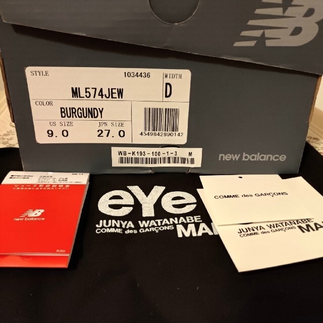New Balance - COMME des GARCONS × New Balance コラボスニーカーの