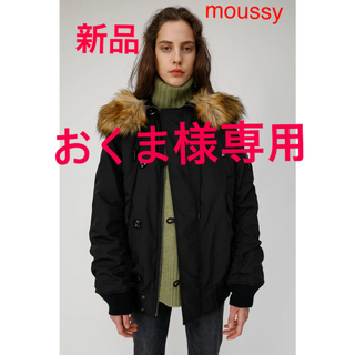 マウジー(moussy)のmoussy ジャケット ブルゾン OVERSIZED LONG N2B コート(モッズコート)