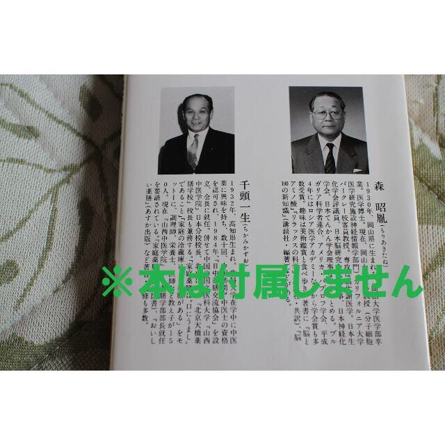 ①羅漢果顆粒５００ｇを２個　簡易包装で宅急便コンパクト発送　追跡保証あり