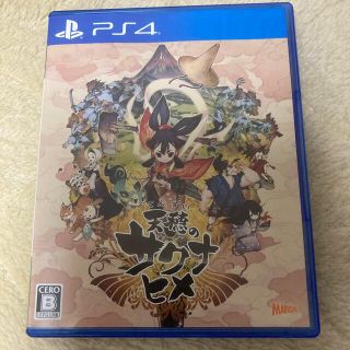 天穂のサクナヒメ PS4(家庭用ゲームソフト)