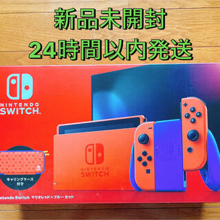ニンテンドースイッチ(Nintendo Switch)のNintendo Switch マリオレッド×ブルー セット 新品未使用品(家庭用ゲーム機本体)