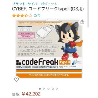 ニンテンドーds 新作の通販 30点 ニンテンドーdsを買うならラクマ ニンテンドーds 新作の通販 30点 ニンテンドーdsを買うならラクマ
