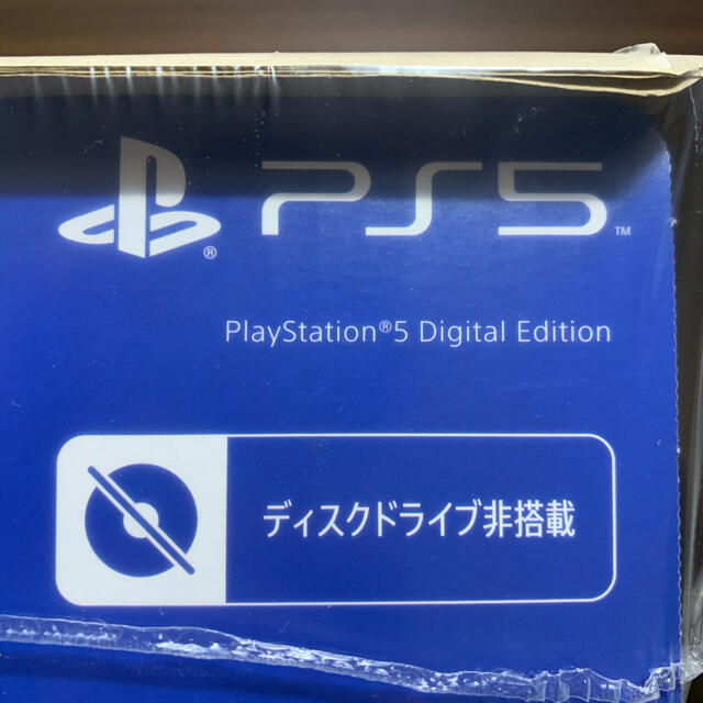 PlayStation(プレイステーション)のPlayStation5 デジタル・エディション　プレステ5 本体 エンタメ/ホビーのゲームソフト/ゲーム機本体(家庭用ゲーム機本体)の商品写真