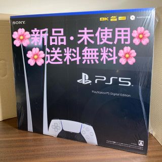 プレイステーション(PlayStation)のPlayStation5 デジタル・エディション　プレステ5 本体(家庭用ゲーム機本体)