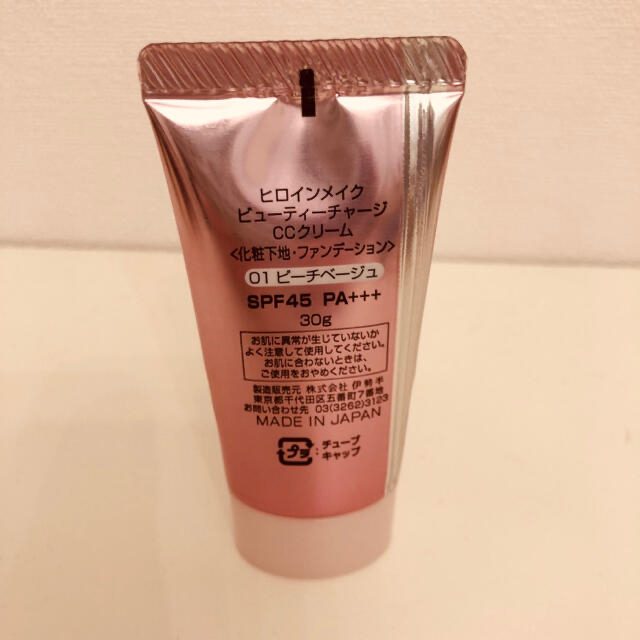 ヒロインメイク(ヒロインメイク)のheroine make  beauty charge  cc cream 01 コスメ/美容のベースメイク/化粧品(CCクリーム)の商品写真