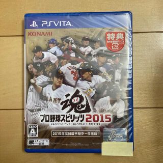 プレイステーションヴィータ(PlayStation Vita)のプロ野球スピリッツ2015 Vita(携帯用ゲームソフト)