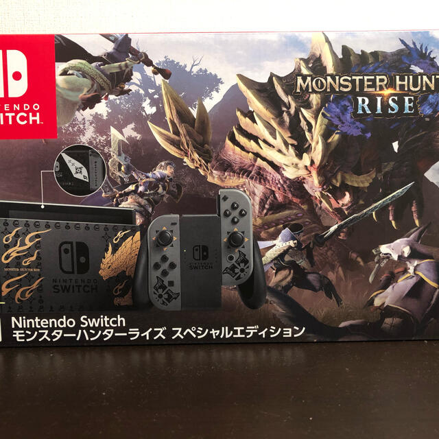 モンハンライズ 同梱版 ニンテンドースイッチ 本体 モンスターハンター