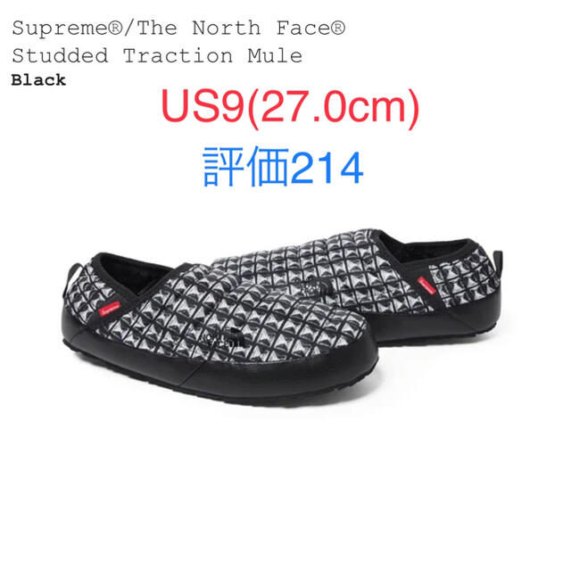 Supreme North Face Studded Traction Mule