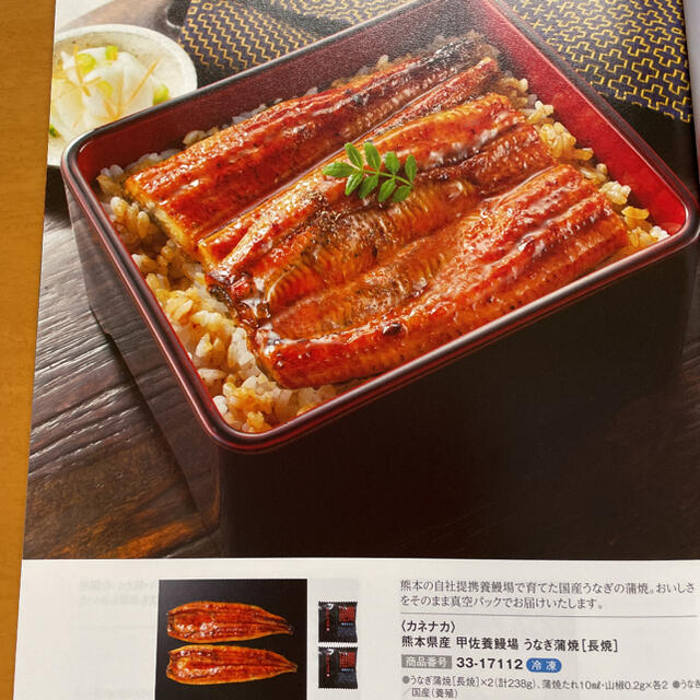 三越(ミツコシ)の三越　伊勢丹　味覚百景　睦　カタログギフト 食品/飲料/酒の食品(その他)の商品写真