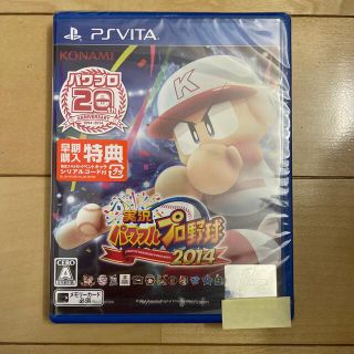 プレイステーションヴィータ(PlayStation Vita)の実況パワフルプロ野球2014 Vita(携帯用ゲームソフト)