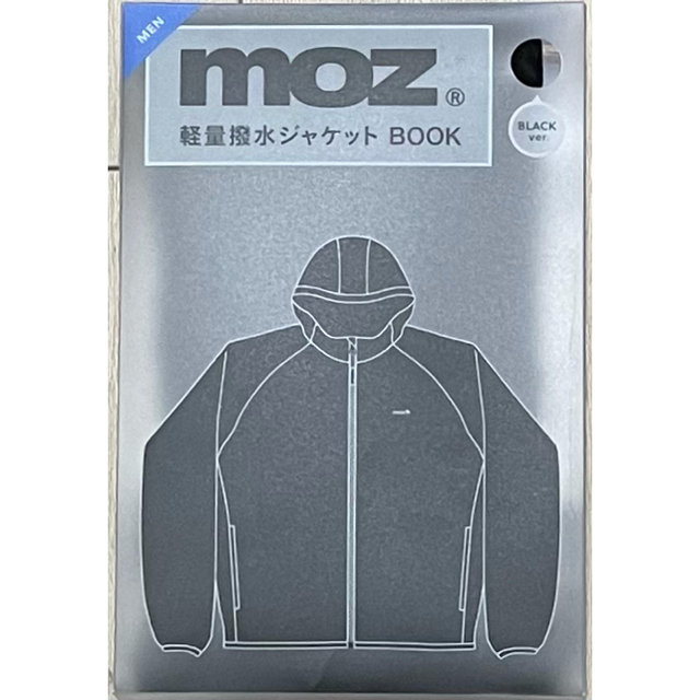 宝島社(タカラジマシャ)の新作 moz モズ 軽量撥水 ジャケット メンズ  BLACK ムック 本 付録 メンズのジャケット/アウター(その他)の商品写真