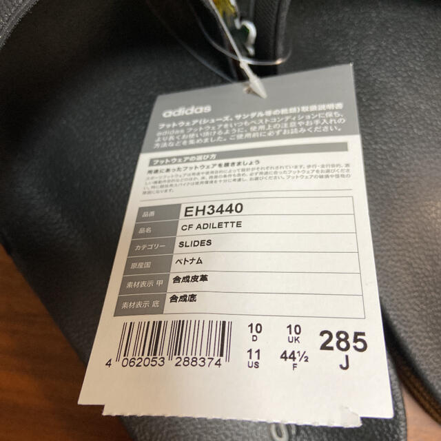 adidas(アディダス)のadidas 28.5 アディレッタ サンダル アディダス 虎 タイガー メンズの靴/シューズ(サンダル)の商品写真