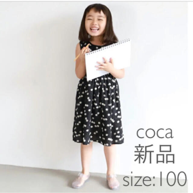 新品 coca 100cm 花柄ワンピース キッズ/ベビー/マタニティのキッズ服女の子用(90cm~)(ワンピース)の商品写真