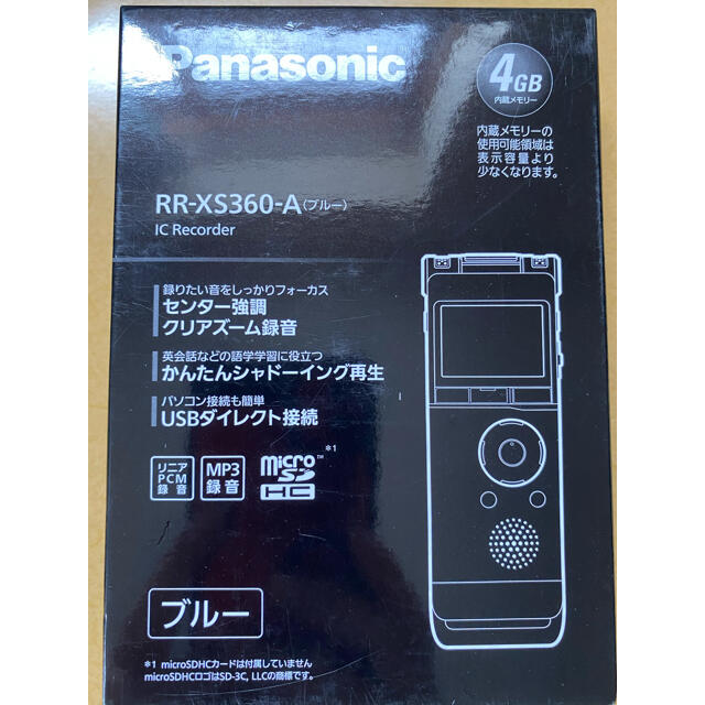 Panasonic(パナソニック)のパナソニック　RR-XS360-A スマホ/家電/カメラのオーディオ機器(その他)の商品写真