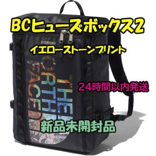 ヒューズボックスの通販 イエロー 黄色系 68点 ヒューズボックスを買うならラクマ ヒューズボックスの通販 イエロー 黄色系 68点 ヒューズボックスを買うならラクマ