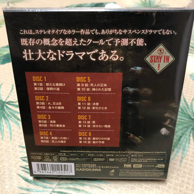 【新品】ウォーキング・デッド コンパクト DVD-BOX シーズン9