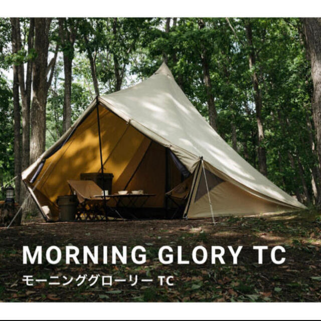 新入荷 SABBATICAL サバティカル モーニンググローリー TC テント