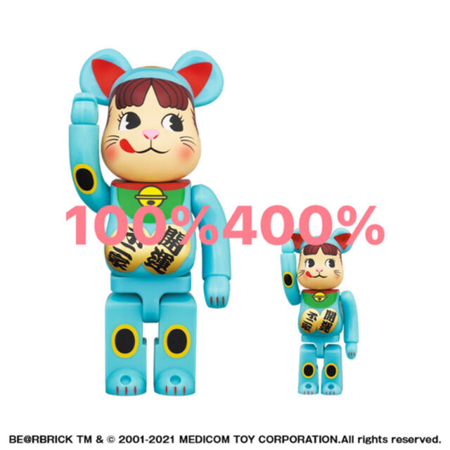売れ筋半額 BE@RBRICK 招き猫 ペコちゃん 青蓄光 100% & 400