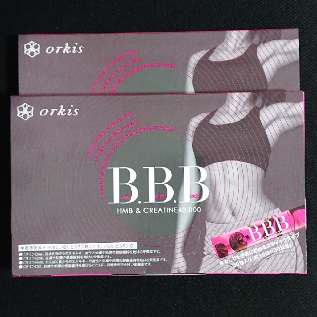 orkis B.B.B トリプルビー 2箱-