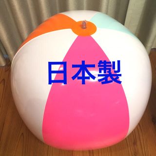 ビーチボール　70cm 日本製①