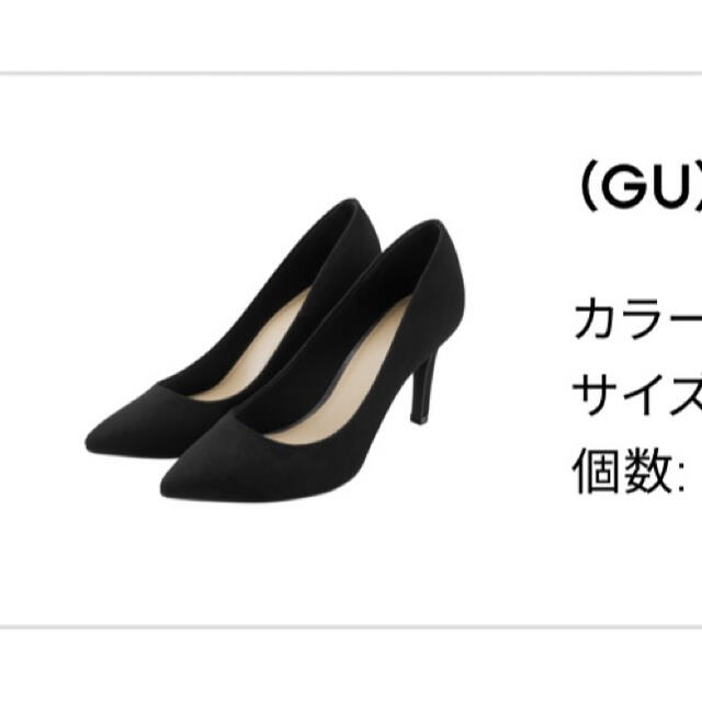 GU(ジーユー)のGU マシュマロ　ハイヒールパンプス　未使用　22 レディースの靴/シューズ(ハイヒール/パンプス)の商品写真