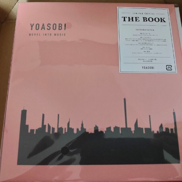YOASOBI THE BOOK 完全生産限定版