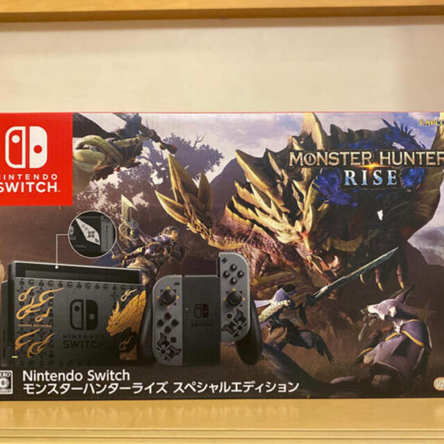 家庭用ゲーム機本体Nintendo Switch モンスターハンターライズ スペシャルエディション