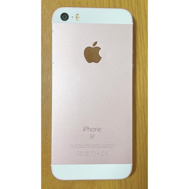 新規購入 あけみん様専用✩︎⡱iPhone SE 128GB Rose Gold