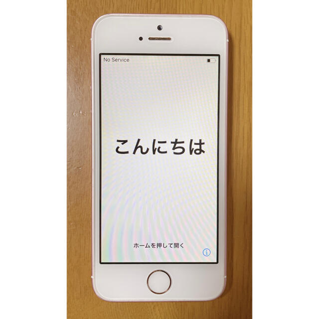 新規購入 あけみん様専用✩︎⡱iPhone SE 128GB Rose Gold