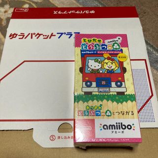 サンリオ(サンリオ)の【ゆうパケットプラス】サンリオamiiboカード復刻版 1box (15パック)(その他)