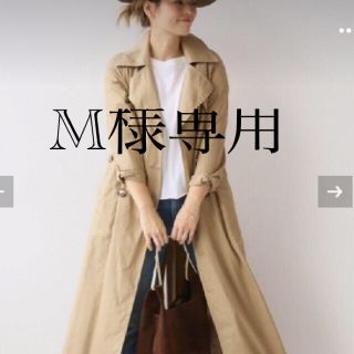 ドゥーズィエムクラス(DEUXIEME CLASSE)の最終SALE!Deuxieme Classe LONG TRENCH COAT(トレンチコート)