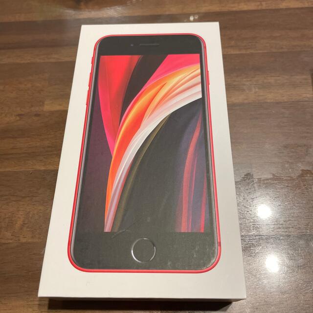 iPhoneSE第2世代