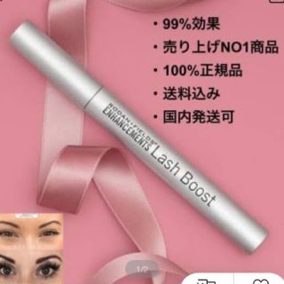 proactiv - 正規品 新品 ロダン&フィールズ エンハンスメント ラッシュ