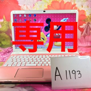 ソニー(SONY)の（A1193）SONYノートパソコン本体SVE151J13N(ノートPC)