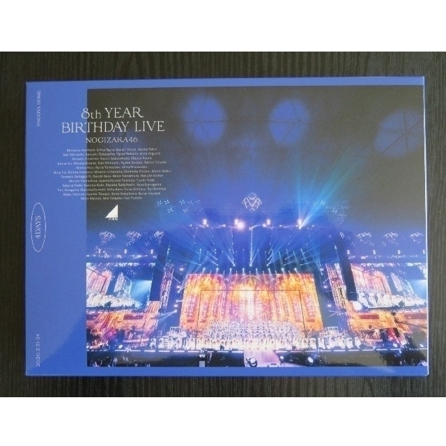 乃木坂46/8th YEAR BIRTHDAY LIVEDVD