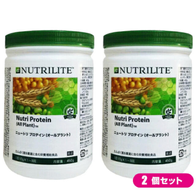 Amway(アムウェイ)のプロテイン 食品/飲料/酒の健康食品(プロテイン)の商品写真