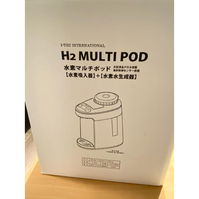 アイテック ITEC 水素マルチパッド 水素生成器-www.coumes-spring.co.uk