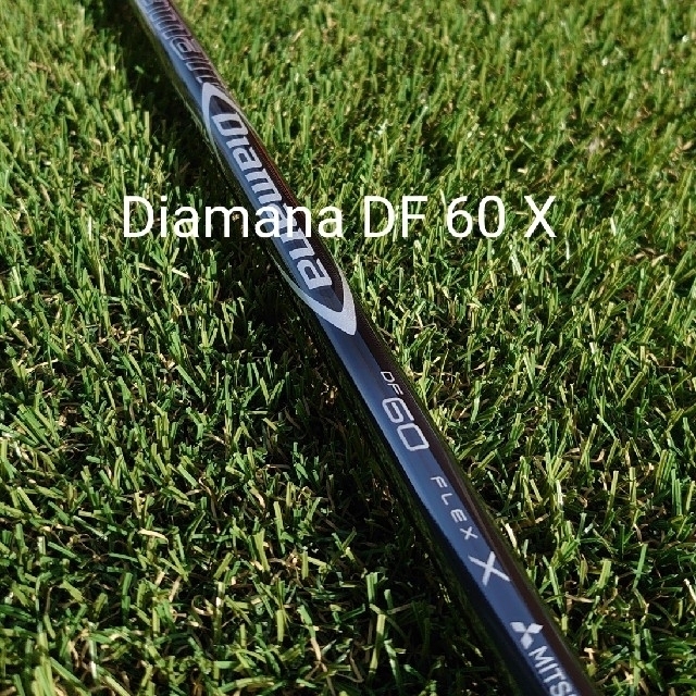 シャフト テーラーメイド ステルス　ドライバー Diamana DF60(S)