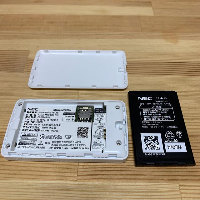 NEC(エヌイーシー)のNEC Aterm MP02LN SIMフリー　モバイルルーター スマホ/家電/カメラのスマートフォン/携帯電話(スマートフォン本体)の商品写真