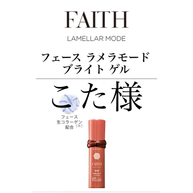 ネイビーシー フェースラメラモードブライトゲル - 通販 - motelparati