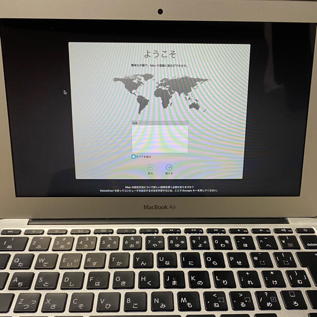 【美品】MacBook Air 2015 11インチ/SSD120GBメモリ4GB