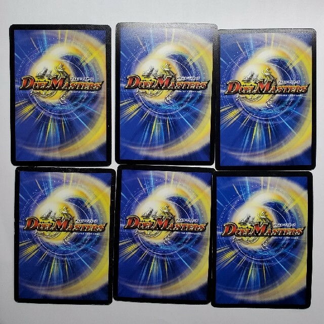 デュエルマスターズ(デュエルマスターズ)のデュエルマスターズ　自然文明　６枚セット エンタメ/ホビーのトレーディングカード(シングルカード)の商品写真