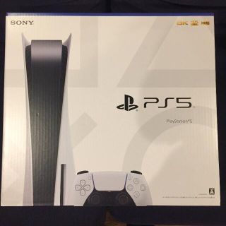 PS5 PlayStation5  本体(家庭用ゲーム機本体)