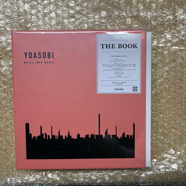 YOASOBI THE BOOK 完全生産限定盤